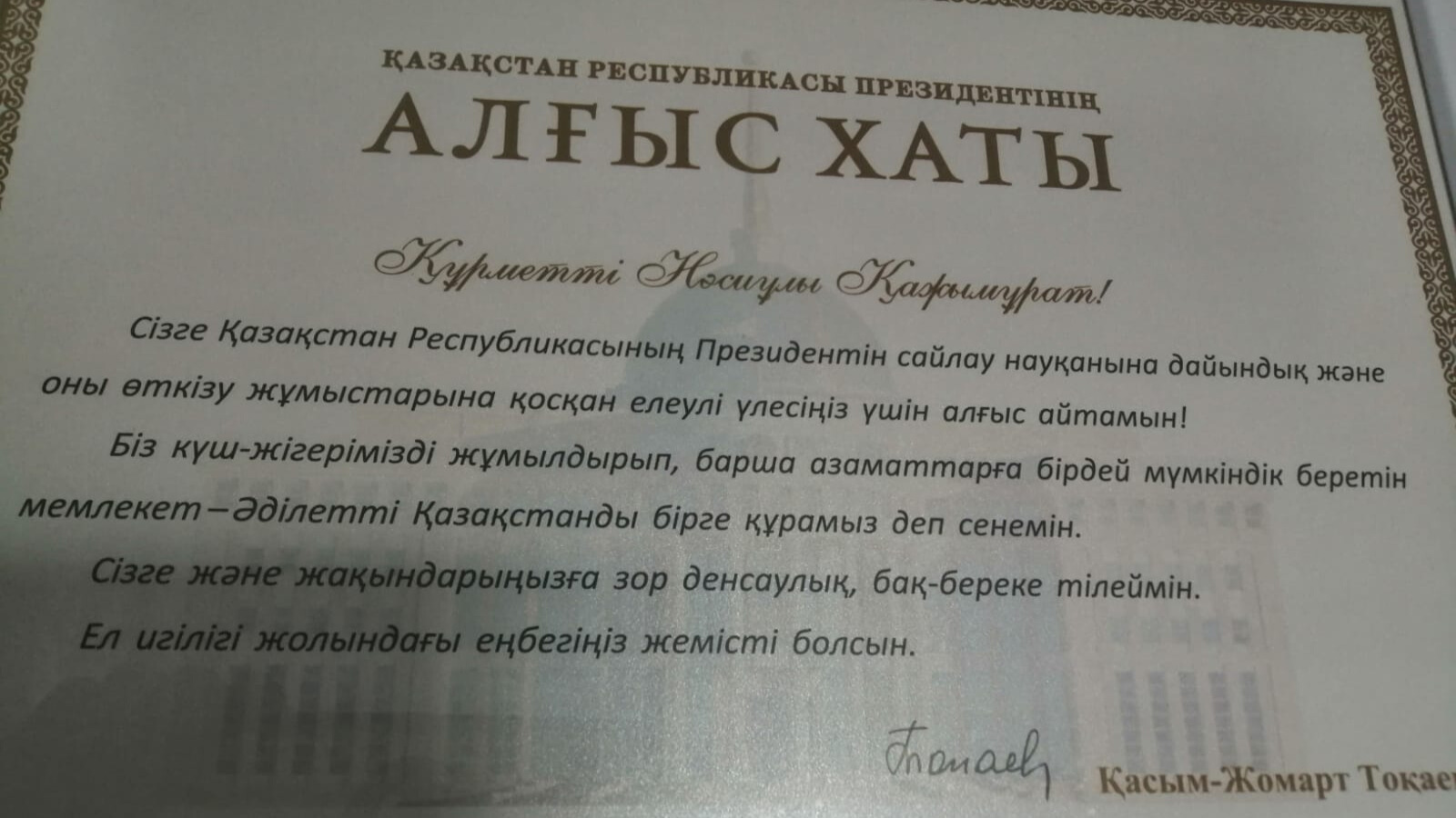 Кеуделері үлкен қисық әйелдер